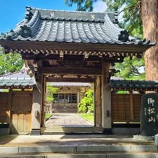 Jissō-ji Temple