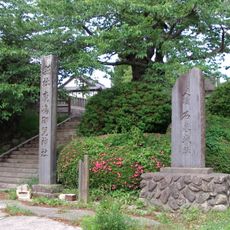 Mount Hiyori
