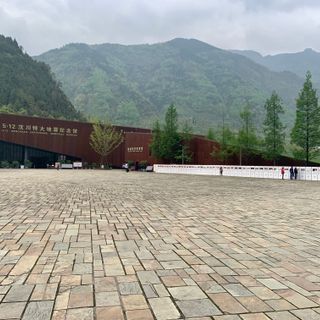 Beichuan Earthquake Museum
