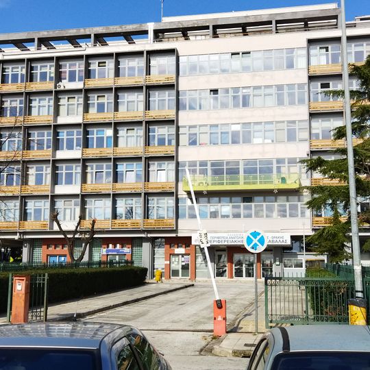 Διοικητήριο Καβάλας