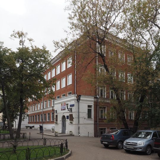 Moscow school number 353