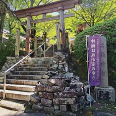 高積神社