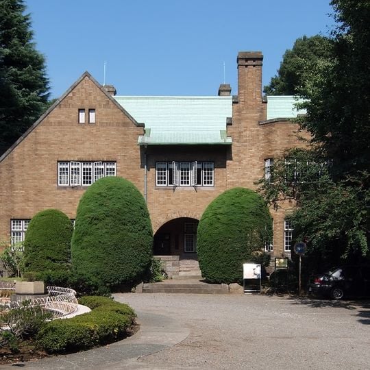 Seikadō Bunko Library