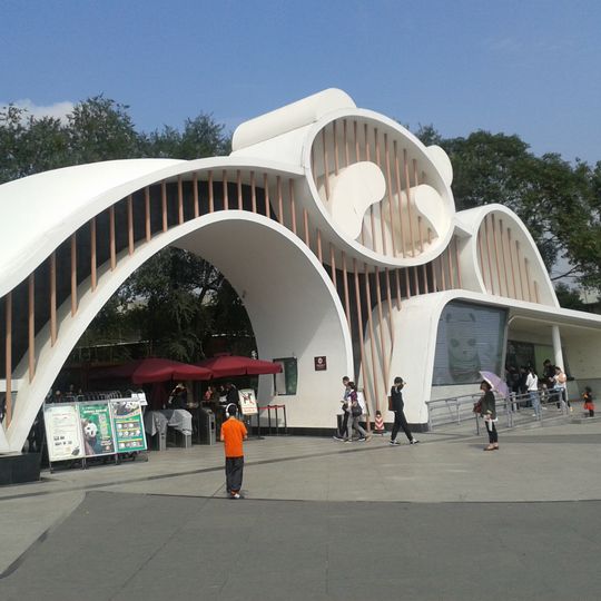 Chengdu Research Base of Giant Panda Breeding