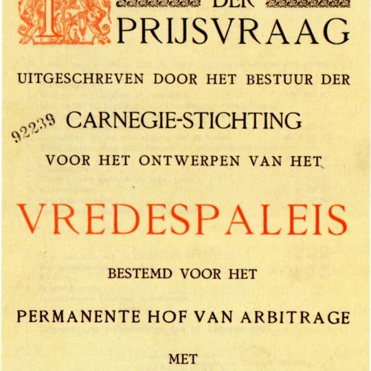 Peace Palace Library