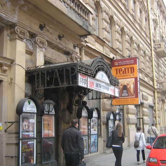 Satire Theatre on Vasilyevsky