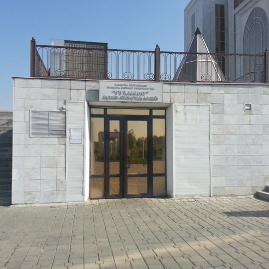 Aktobe Region "Rukhaniyat" Museum