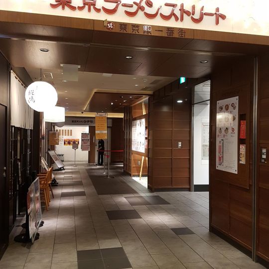 Soranoiro Nippon