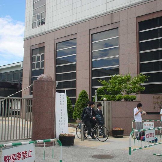 Hokkai-Gakuen University