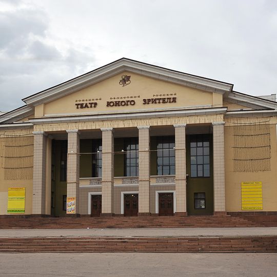 Young Spectator's Theatre in Makeevka