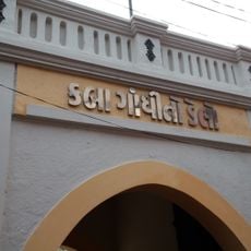 Kaba Gandhi No Delo