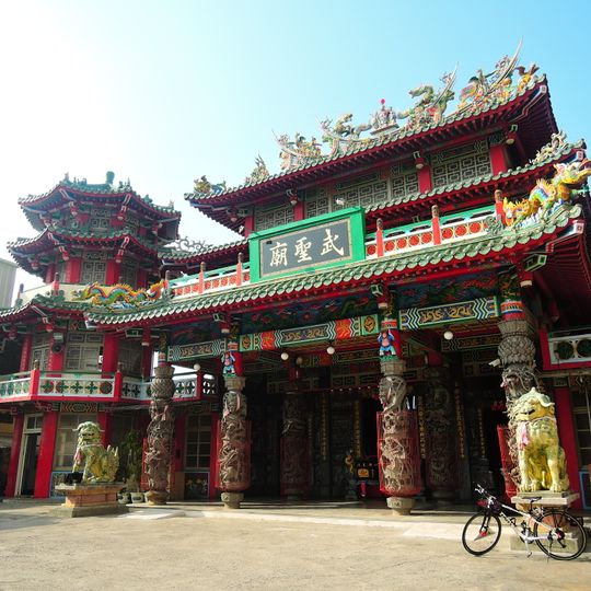 Penghu Guandi Temple