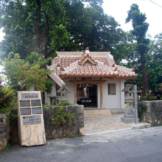 Harimizu-utaki