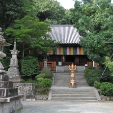 Ishite-ji