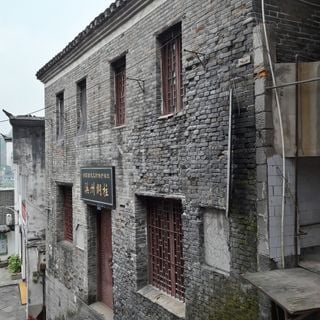 Xizhou Tongzhu
