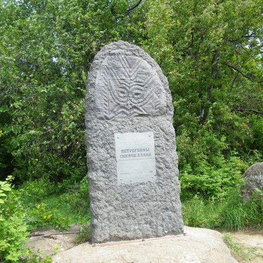 Petroglyphs of Sikachi-Alyan