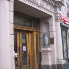 Freud Dream's Museum