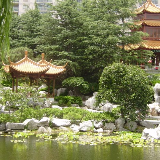 Chinese Garden of Friendship