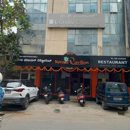 Kerala Pavilion Restaurant