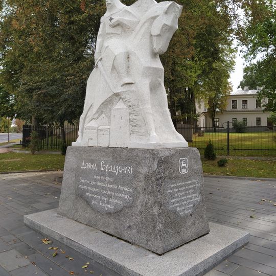 Помнік Давыду Гарадзенскаму