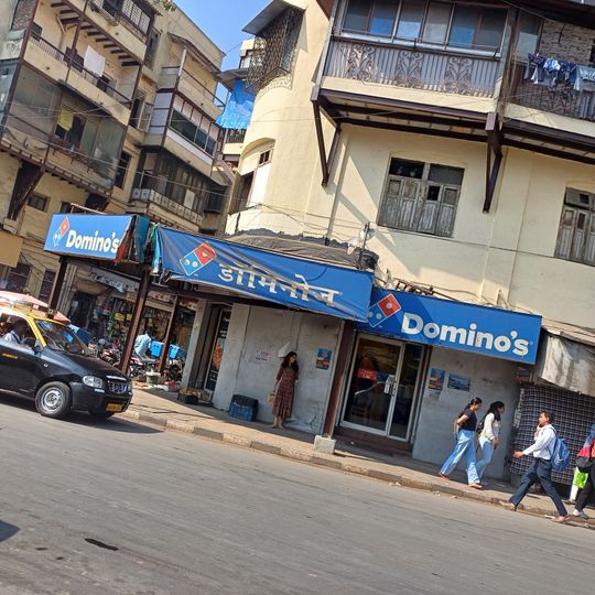 Domino's Pizza