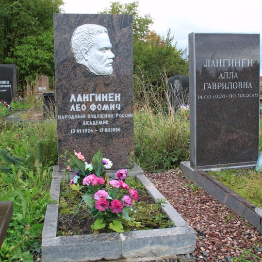 Могила Ланкинена Л.Ф. , скульптора
