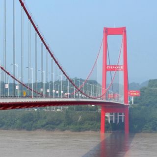Yichang Yangtze River Highway Bridge