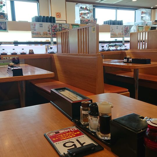 Kura Sushi Adachi Kohoku