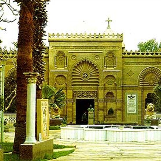 Coptic Museum