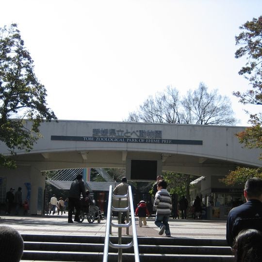 Tobe Zoological Park