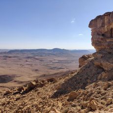 Barak & Amichai viewpoint