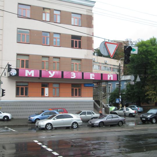 Музей сучасного образотворчого мистецтва України