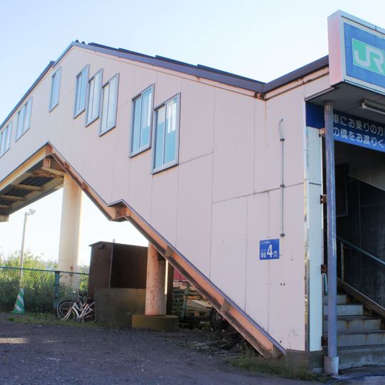 Shin-Fuji Station