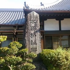 Ōta Castle