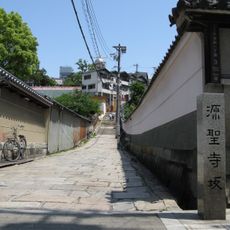 Genshōjizaka