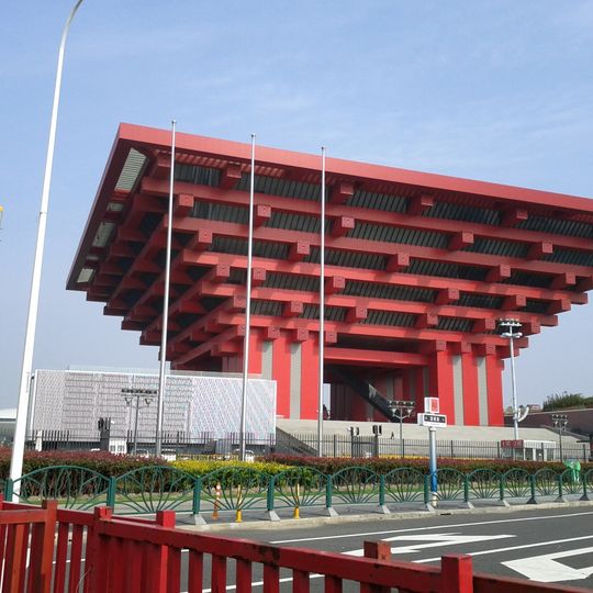 Musée des arts de Chine