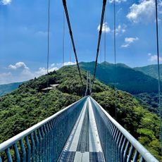 Aya Teruha Suspension Bridge