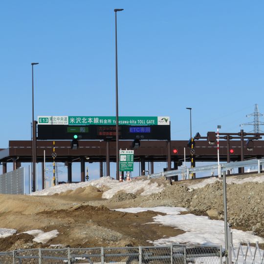 Yonezawa-kita toll booth