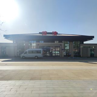 Lintong Railway Station
