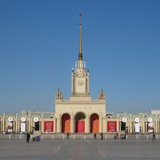 Beijing Exhibition Center