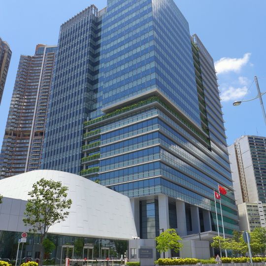 Trade and Industry Tower