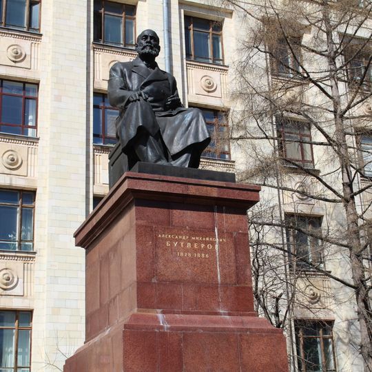 Ալեքսանդր Բուտլերովի հուշարձան