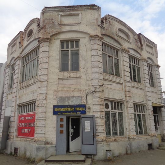 Klimov Street 34, Troitsk