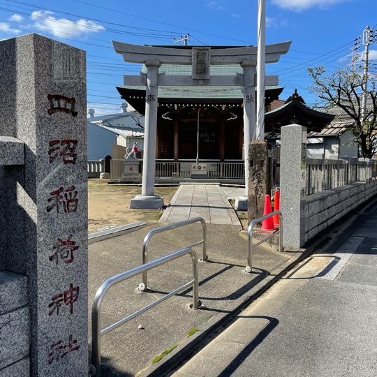 Saranuma Inari-jinja