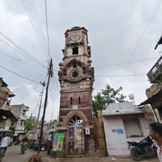 Kund Toran