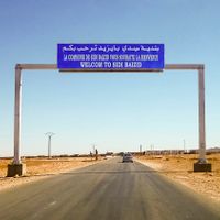 Sidi Baizid