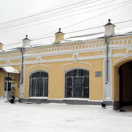 Магазин И.И. Куликова