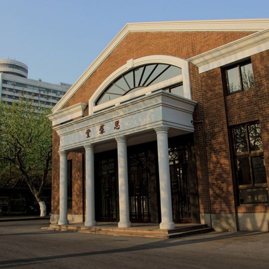 Shanghai Yangtze Estuary Science and Technology Museum