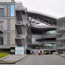Xinzhuang Civil Sports Center