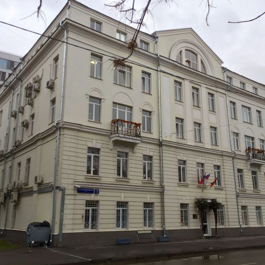 Российско-немецкий дом